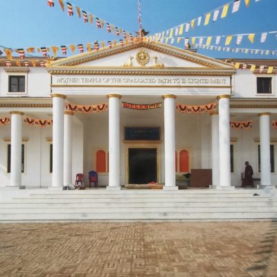 Tempel Lumbini